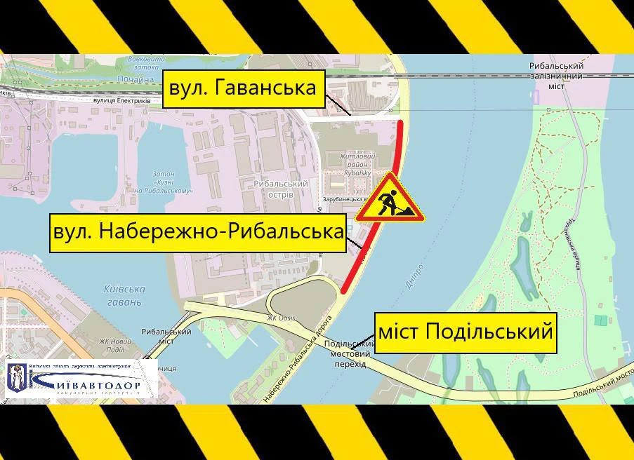 ремонт дороги ремонт дороги